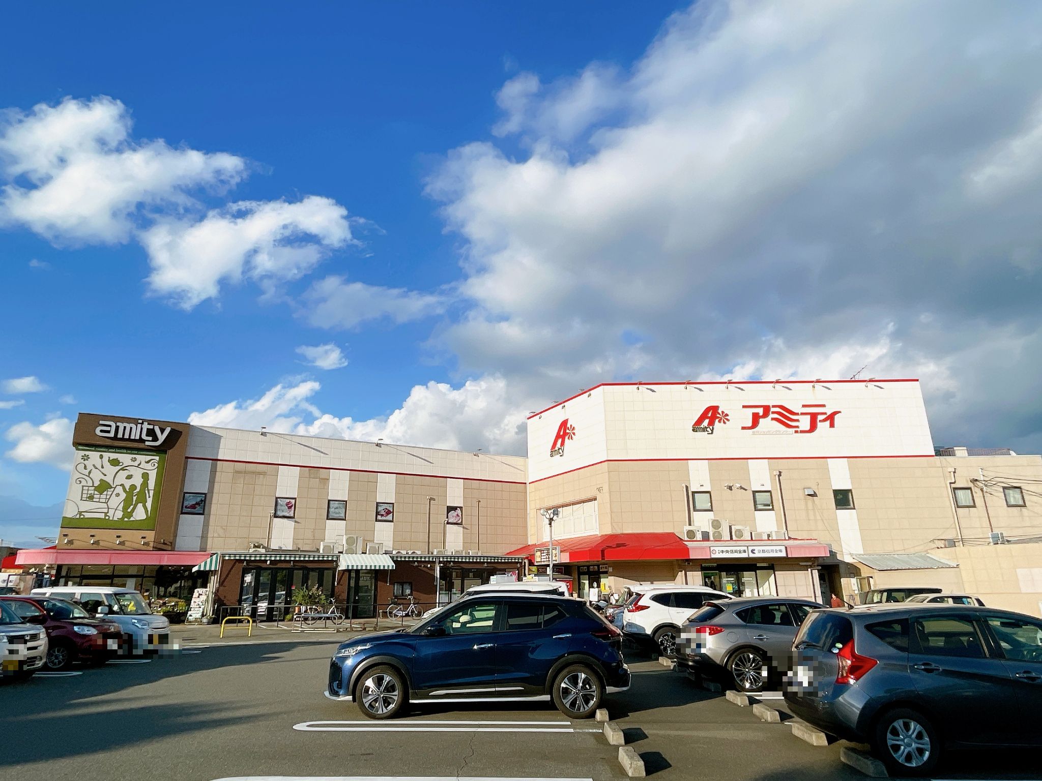 Amity亀岡